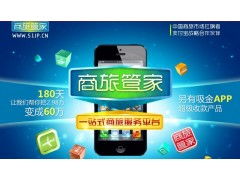 旅客票務代理項目概覽與熱門品牌推薦